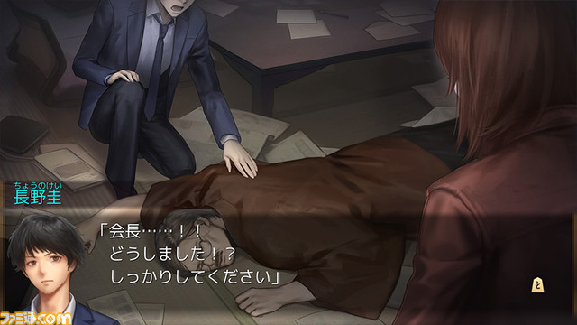 『千里の棋譜 ~現代将棋ミステリー~』iOS版80円、Android版480円のセールが開催。棋士たちの苦悩や熱い対局を描いた推理ミステリーアドベンチャー