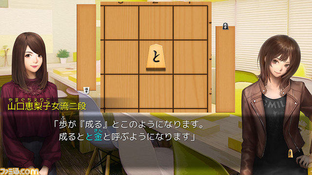 『千里の棋譜 ~現代将棋ミステリー~』iOS版80円、Android版480円のセールが開催。棋士たちの苦悩や熱い対局を描いた推理ミステリーアドベンチャー