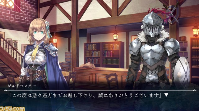 『ゴブスレ -ANOTHER ADVENTURER- NIGHTMARE FEAST』ファミ通DXパック&3Dクリスタルセットが予約開始。ギルドマスターと殲血姫のアクキーや奥義シーンのブロマイドなどが付属