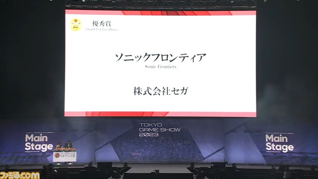 世界累計350万本、国内は前作の8倍売れた。でも「もっと行ける」。『ソニックフロンティア』が開拓した新たな地平を振り返るインタビュー