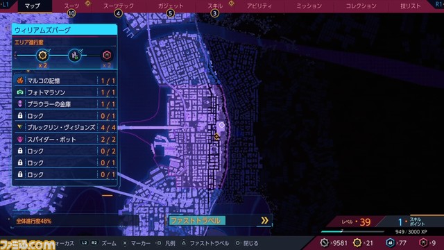 『Marvel's スパイダーマン2』レビュー。マップもやることもスパイダーマンも倍増。ロードはほぼなしでやめ時が見つからない