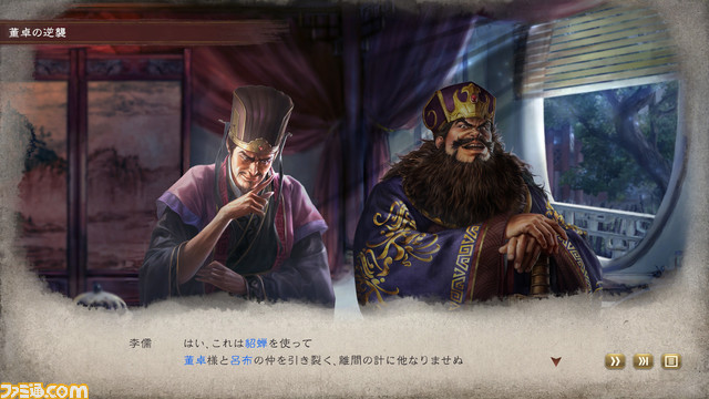 『三國志8 Remake』人間ドラマを彩る新要素ほかゲームシステムが一挙公開。戦闘はゲームバランス・テンポを大幅改良