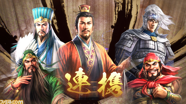 『三國志8 Remake』人間ドラマを彩る新要素ほかゲームシステムが一挙公開。戦闘はゲームバランス・テンポを大幅改良