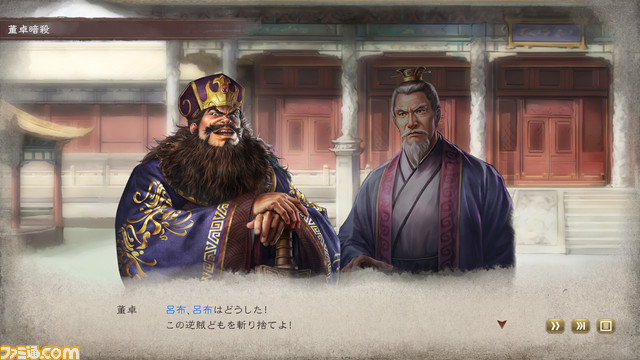 『三國志8 Remake』人間ドラマを彩る新要素ほかゲームシステムが一挙公開。戦闘はゲームバランス・テンポを大幅改良