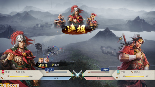 『三國志8 Remake』人間ドラマを彩る新要素ほかゲームシステムが一挙公開。戦闘はゲームバランス・テンポを大幅改良