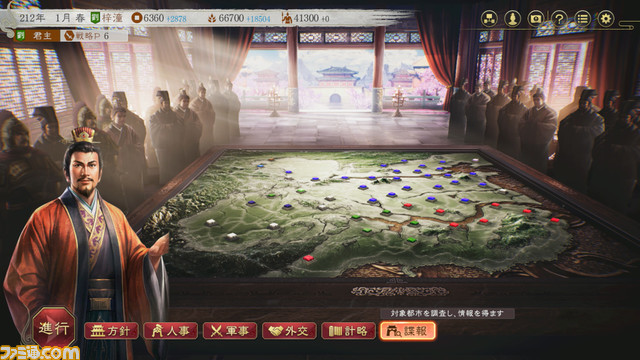 『三國志8 Remake』人間ドラマを彩る新要素ほかゲームシステムが一挙公開。戦闘はゲームバランス・テンポを大幅改良