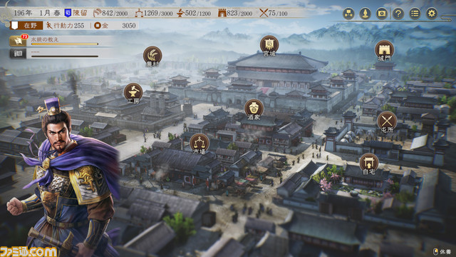 『三國志8 Remake』人間ドラマを彩る新要素ほかゲームシステムが一挙公開。戦闘はゲームバランス・テンポを大幅改良