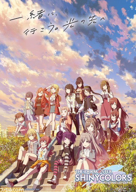 アニメ『シャニマス』283プロダクションアイドル宣材資料が第1章入場者特典として週替わりで配布。新衣装姿のアイドルたちも公開