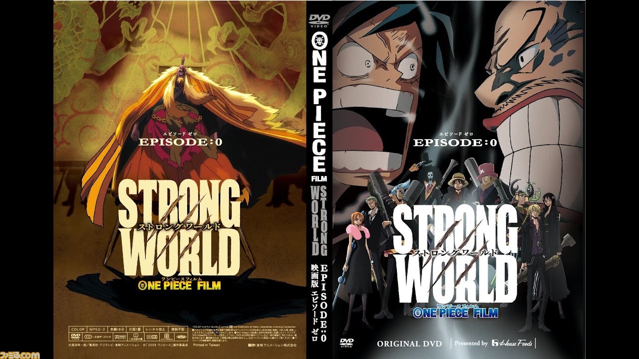 (非売品) ONE PIECE  STRONGWORLD