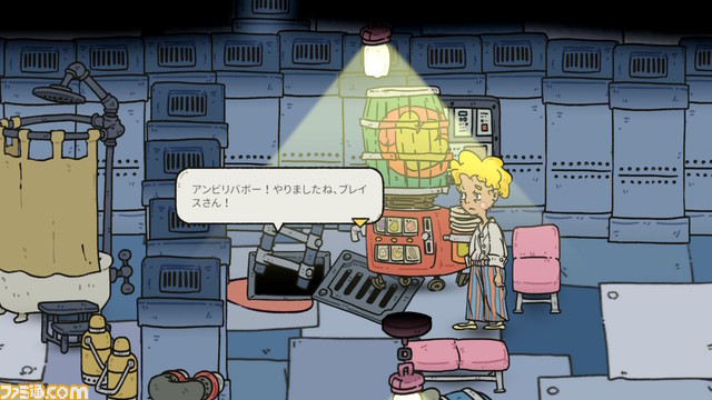 『バベル号ガイドブック』死者を運ぶ船・バベル号へようこそ! これはバタフライエフェクトが紡ぐやさしい物語【とっておきインディー】
