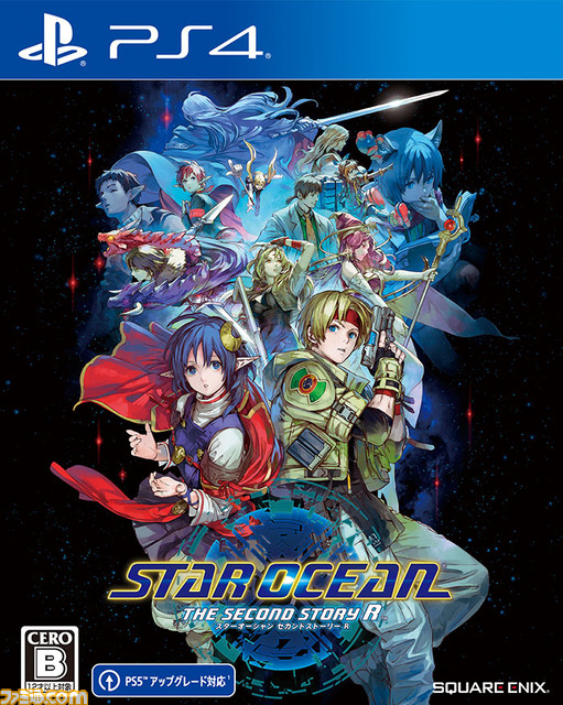 『スターオーシャン セカンドストーリー R』60秒でわかるPVが公開。歴代主人公の格好に扮したマリエルがこれまでの歴史を解説