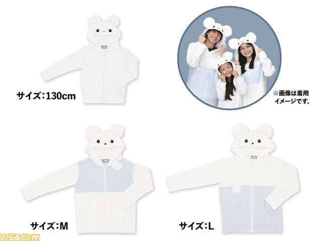 『ポケモン』ワッカネズミ、イッカネズミのグッズが11/11に発売。家族でおそろいコーデが可能なパーカーやおそろいマグカップが登場