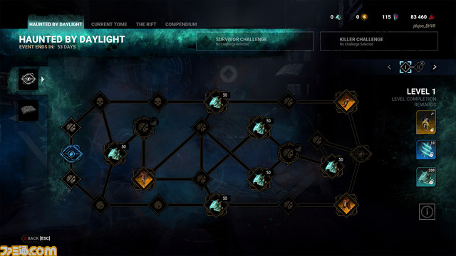 『DbD』ハロウィンイベントが10月19日開催。プラス＆マイナス効果を付与する“残霊”を解き放て