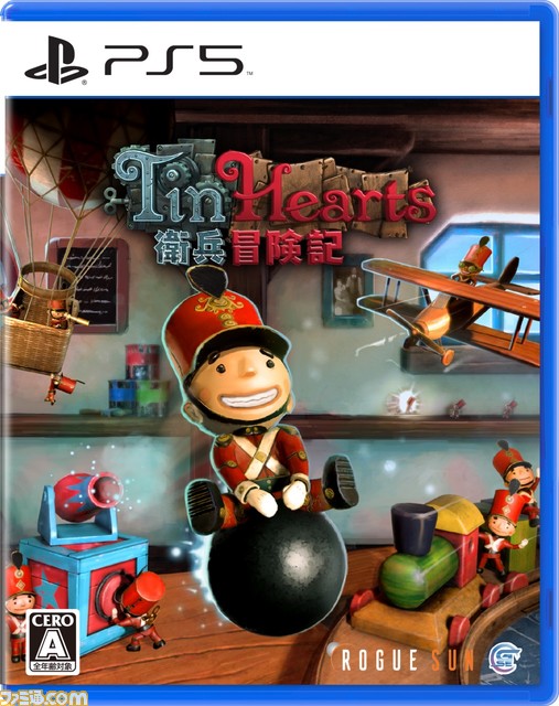 おもちゃ屋敷を探索するパズルアドベンチャー『Tin Hearts 衛兵冒険記』発売。ブリキの兵隊を動かし、部屋にある物をうまく使ってノスタルジックな魔法の世界を紐解いていく