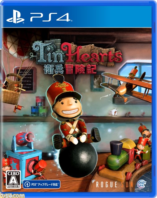 おもちゃ屋敷を探索するパズルアドベンチャー『Tin Hearts 衛兵冒険記』発売。ブリキの兵隊を動かし、部屋にある物をうまく使ってノスタルジックな魔法の世界を紐解いていく