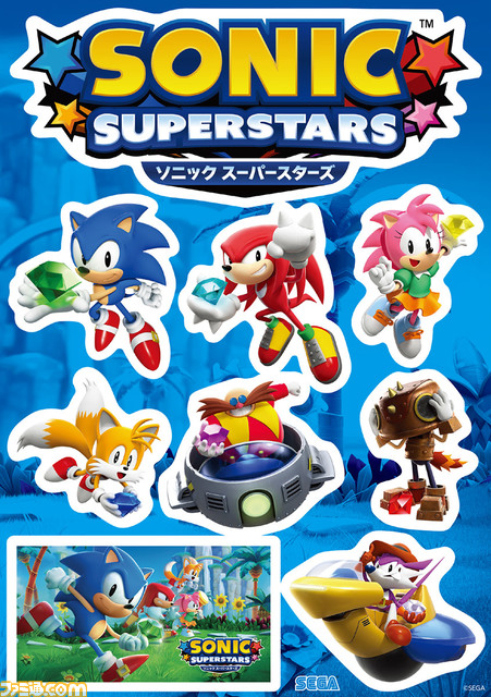 『ソニックスーパースターズ』試遊体験会が全国9都市のイオンモールで10月21日より順次開催。Switch版ソフトなどが当たる抽選会も実施