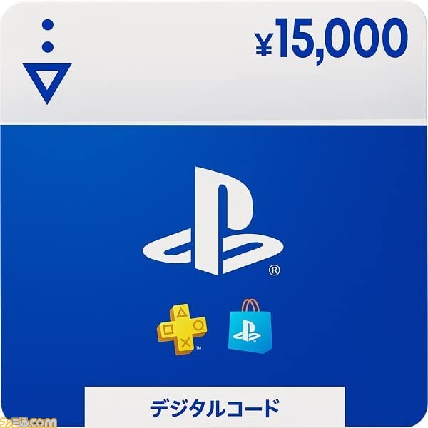 Amazonプライム感謝祭】PSストアチケットがまとめ買いで1100円分割引