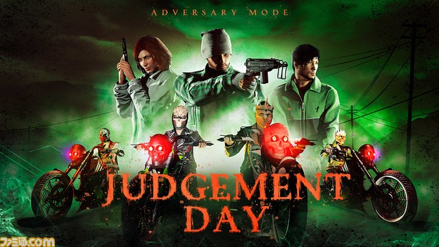 『GTAオンライン』クラシックなマッスルカー“アルバニー ブリガム”が登場。ハロウィンイベントで幽霊たちの写真を撮ってゴーストデザインのペイントを手に入れよう