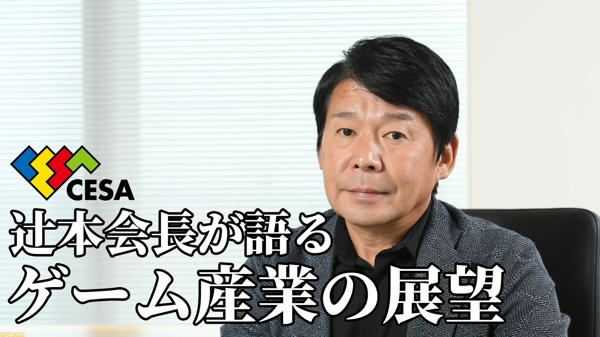 中古】 社長大学 ホンネで語る20の極意/日経BPM（日本経済
