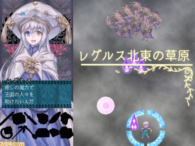 『ムラサキ』『いりす症候群！』のカタテマ最新作『プリンと盾琴』Steamにて10/25発売。魔王撃滅、爽快滅亡アクションアドベンチャー