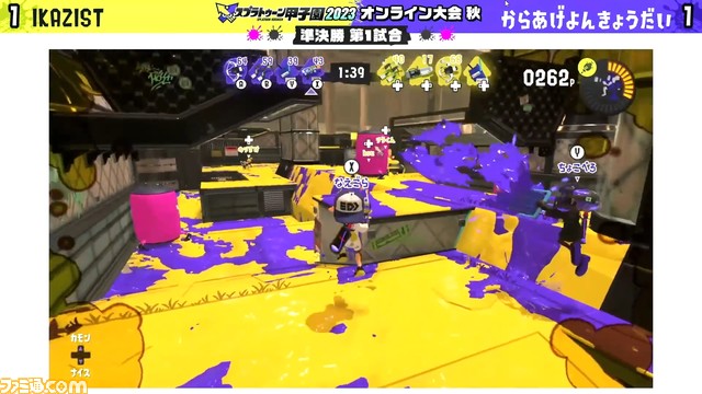 スプラトゥーン甲子園2023 オンライン大会 秋リポート。予選上位勢か、下剋上か――インク一滴すら見逃せない超激戦が展開!