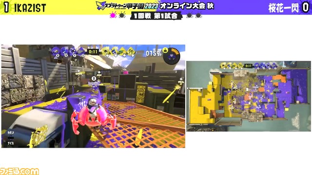 スプラトゥーン甲子園2023 オンライン大会 秋リポート。予選上位勢か、下剋上か――インク一滴すら見逃せない超激戦が展開!