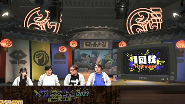 スプラトゥーン甲子園2023 オンライン大会 秋リポート。予選上位勢か、下剋上か――インク一滴すら見逃せない超激戦が展開!