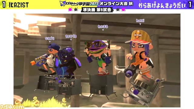 スプラトゥーン甲子園2023 オンライン大会 秋リポート。予選上位勢か、下剋上か――インク一滴すら見逃せない超激戦が展開!