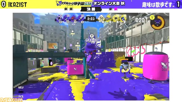 スプラトゥーン甲子園2023 オンライン大会 秋リポート。予選上位勢か、下剋上か――インク一滴すら見逃せない超激戦が展開!
