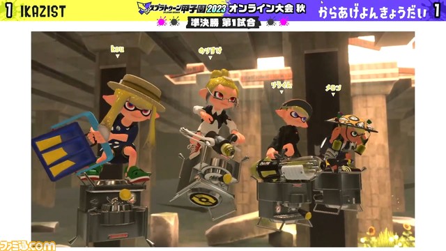 スプラトゥーン甲子園2023 オンライン大会 秋リポート。予選上位勢か、下剋上か――インク一滴すら見逃せない超激戦が展開!