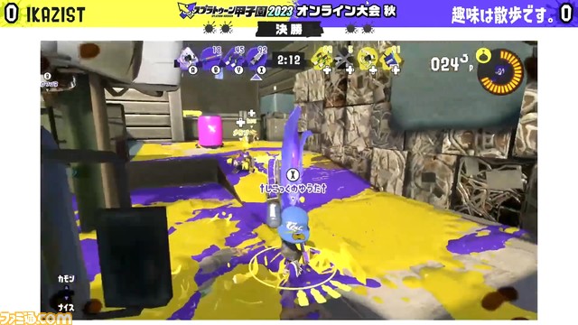 スプラトゥーン甲子園2023 オンライン大会 秋リポート。予選上位勢か、下剋上か――インク一滴すら見逃せない超激戦が展開!