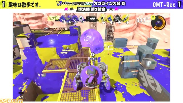 スプラトゥーン甲子園2023 オンライン大会 秋リポート。予選上位勢か、下剋上か――インク一滴すら見逃せない超激戦が展開!