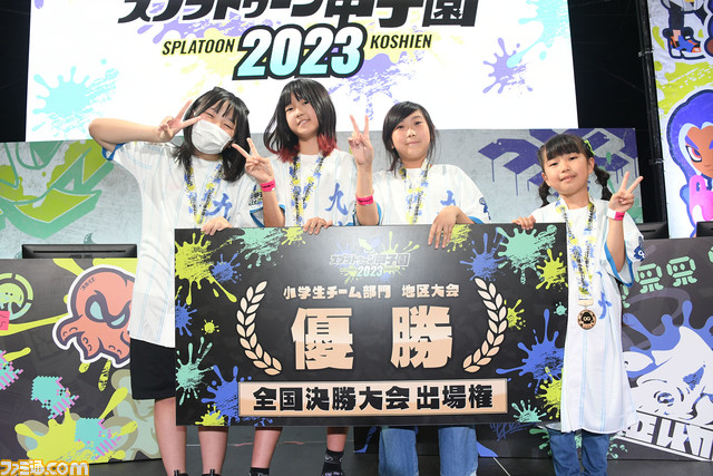 スプラトゥーン甲子園2023 九州地区大会をリポート。強さと巧さを兼ね備えたイカたちが、驚きの戦術をぶつけ合う！