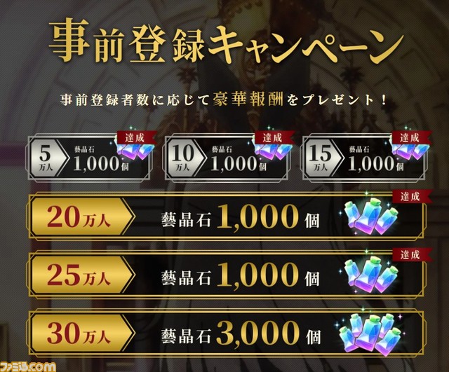 『ガールズクリエイション』10月24日に正式リリース。芸術をテーマにしたターン制戦略シミュレーションRPG。藝晶石5000個(ガチャ16回分)を全員プレゼント