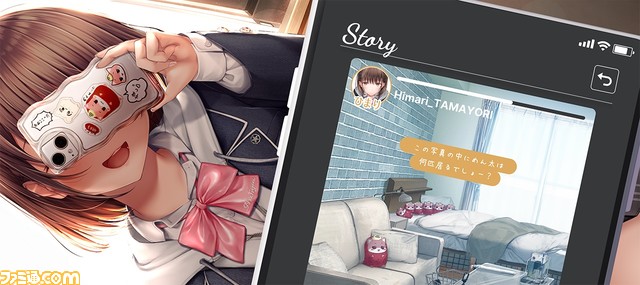 『制服カノジョ』SNS機能を先行公開。LIME、コンスタグラムのふたつのSNSを通じて、カノジョたちと甘酸っぱいリアルなやり取りを！