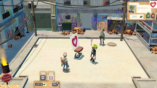 Switch用ソフト『パスパルトゥー2』が本日（10月19日）発売。人気プロ絵師夫婦YouTuber・なつめさんちによる実況プレイも配信