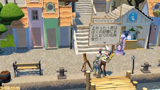 Switch用ソフト『パスパルトゥー2』が本日（10月19日）発売。人気プロ絵師夫婦YouTuber・なつめさんちによる実況プレイも配信