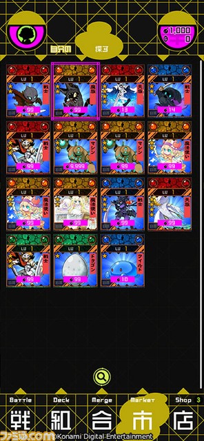 自分だけのカードを作るデジタルTCG『ORE’N』本日(10/16)よりクローズドβテスト参加者を募集開始。『モンスター烈伝 オレカバトル』の流れを汲む新作か