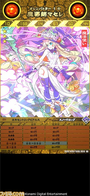 自分だけのカードを作るデジタルTCG『ORE’N』本日(10/16)よりクローズドβテスト参加者を募集開始。『モンスター烈伝 オレカバトル』の流れを汲む新作か