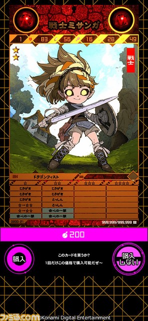 自分だけのカードを作るデジタルTCG『ORE’N』本日(10/16)よりクローズドβテスト参加者を募集開始。『モンスター烈伝 オレカバトル』の流れを汲む新作か