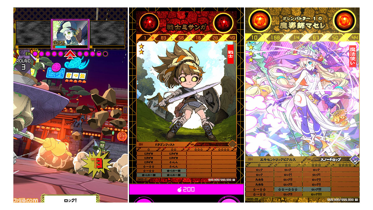 自分だけのカードを作るデジタルTCG『ORE'N』本日（10/16）より