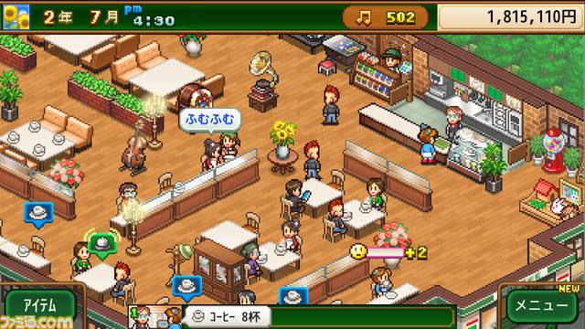 カイロソフト『喫茶ブレンド物語』のSteam版が本日（10月16日）発売。お客さんがほっと安らげる、五つ星の喫茶店をつくるシミュレーションゲーム