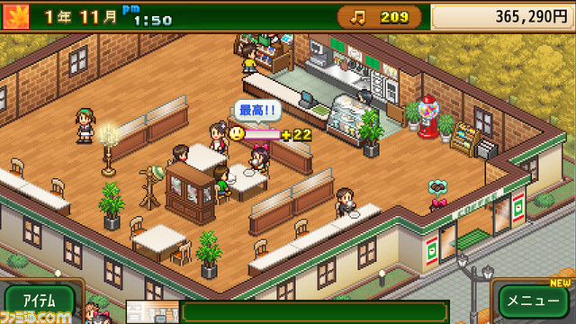 カイロソフト『喫茶ブレンド物語』のSteam版が本日（10月16日）発売。お客さんがほっと安らげる、五つ星の喫茶店をつくるシミュレーションゲーム