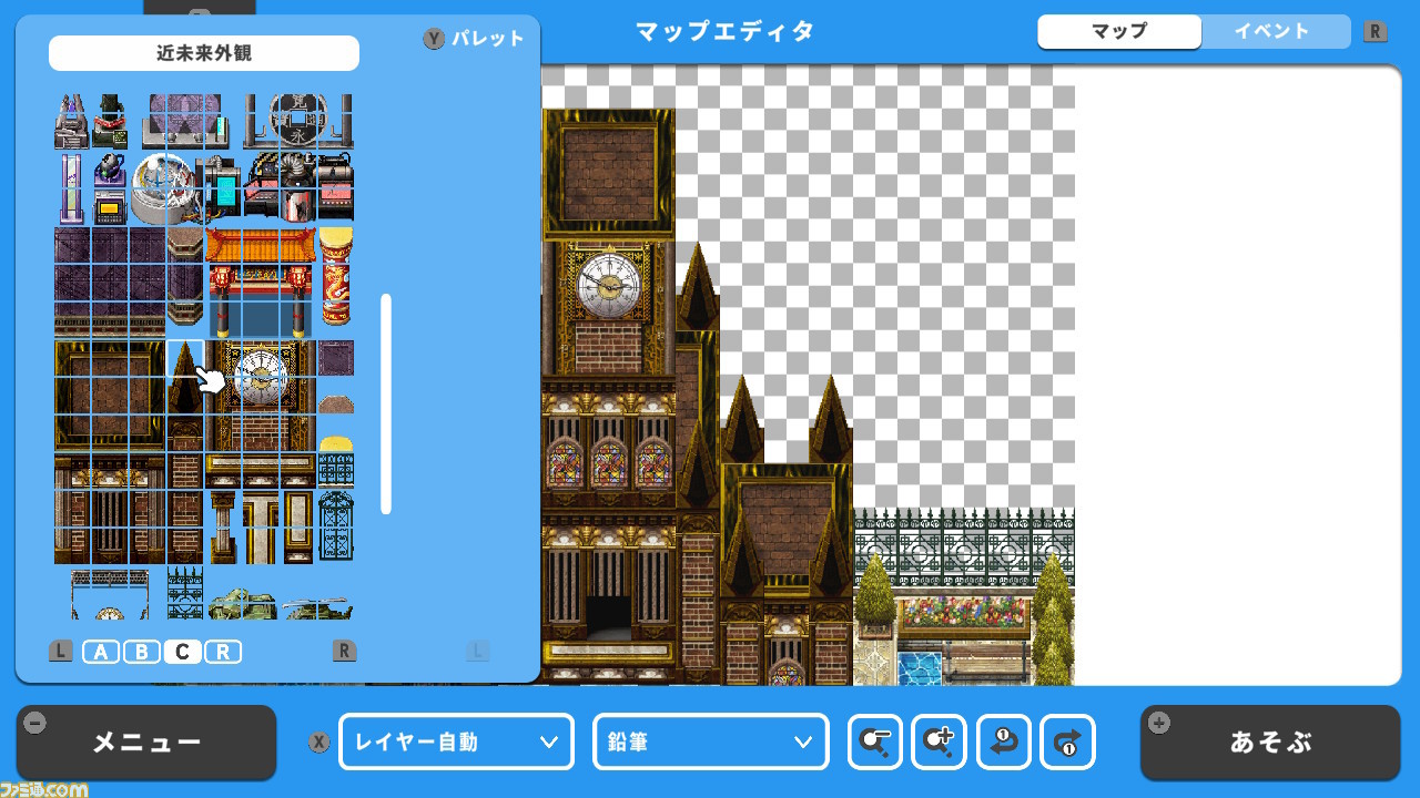 Rpg clearance maker switch