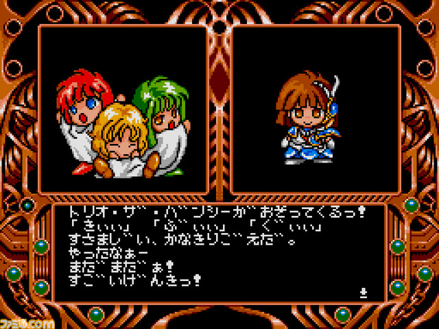 『魔導物語1-2-3(MSX2版)』『ぷよぷよ(PC-9801版)』が“プロジェクトEGG”にて本日(10/17)より配信。アルルやカーバンクルがついに登場