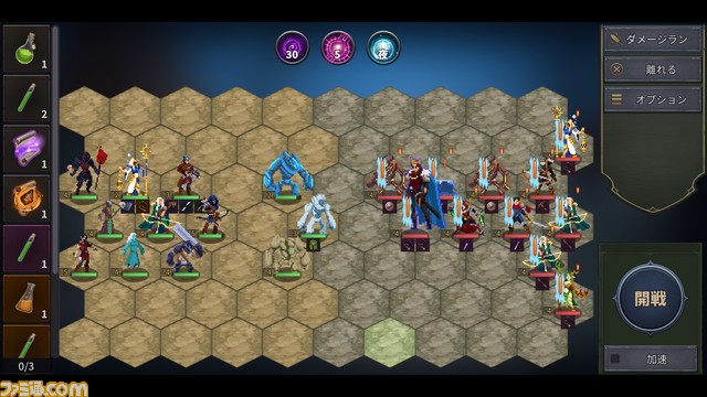 モンスター育成&ローグライク『伝説の生き物2』がSteamで発売開始。ランダムに生成される広大なマップを探索し、数10種の生物から自分だけの軍団を作って魔王を倒そう
