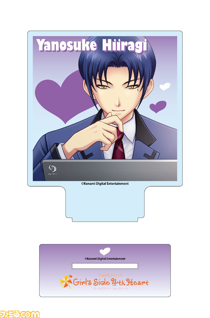 『ときメモGS4』風真君のかざぐるま柄ぬいぐるみ用浴衣や浮き輪、みちるとひかるのぬいぐるみキーホルダーなど、2周年コンサートグッズの事後通販が本日（10/17）開始