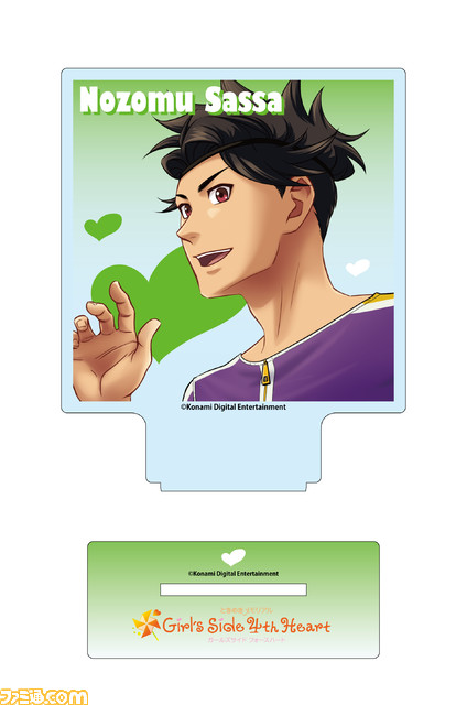 『ときメモGS4』風真君のかざぐるま柄ぬいぐるみ用浴衣や浮き輪、みちるとひかるのぬいぐるみキーホルダーなど、2周年コンサートグッズの事後通販が本日（10/17）開始