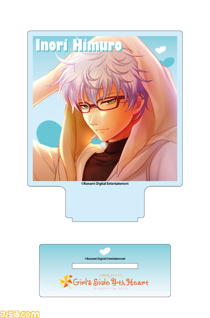 『ときメモGS4』風真君のかざぐるま柄ぬいぐるみ用浴衣や浮き輪、みちるとひかるのぬいぐるみキーホルダーなど、2周年コンサートグッズの事後通販が本日（10/17）開始