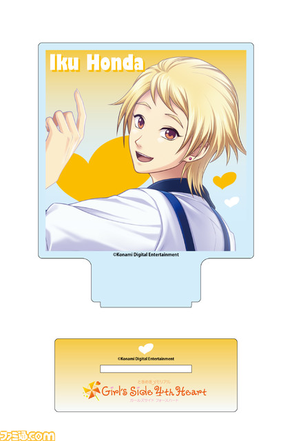 『ときメモGS4』風真君のかざぐるま柄ぬいぐるみ用浴衣や浮き輪、みちるとひかるのぬいぐるみキーホルダーなど、2周年コンサートグッズの事後通販が本日（10/17）開始